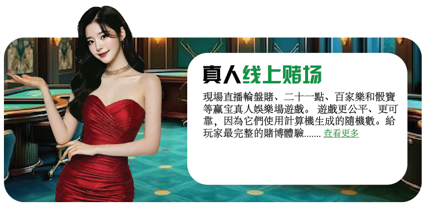 iCrown io 页面 23