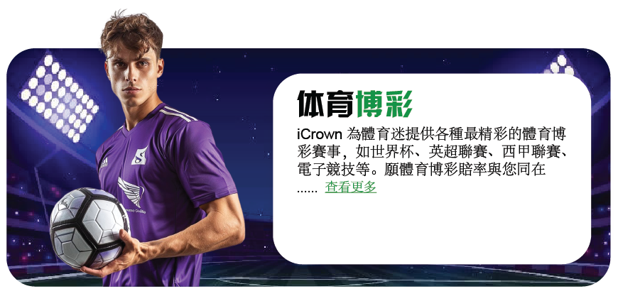 iCrown io 页面 25
