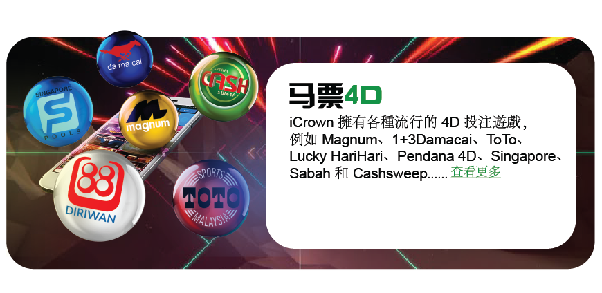 iCrown io 页面 26