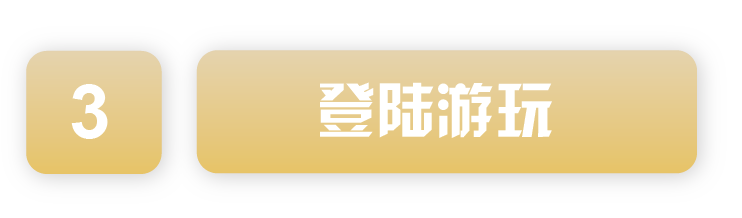 iCrown io 页面 33