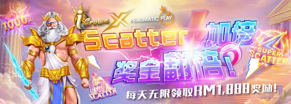 scatter翻倍奖金翻倍